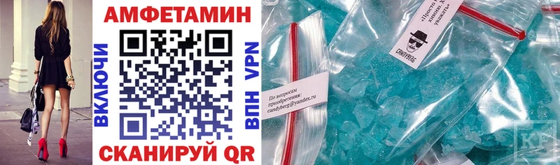 Амфетамин 97%  Магас 