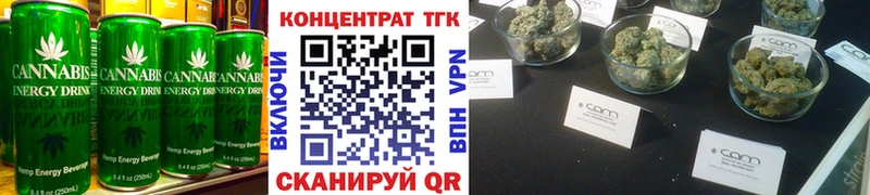 Еда ТГК марихуана ОМГ ОМГ рабочий сайт Магас