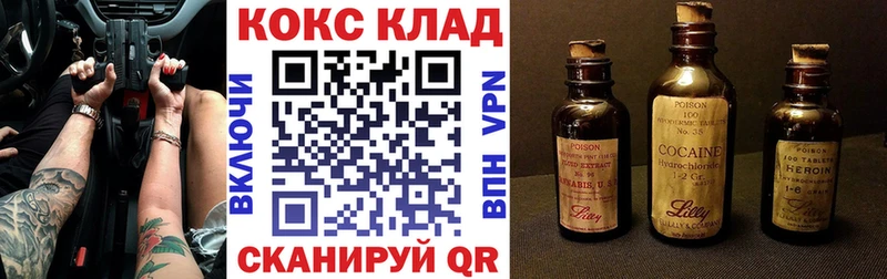 КОКАИН 99%  Магас 
