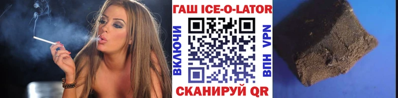 ГАШИШ Premium Магас