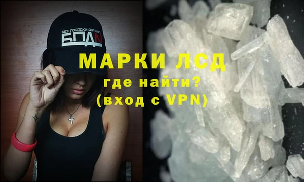 метамфетамин Горно-Алтайск