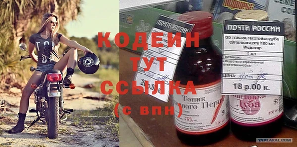 тгк Горнозаводск