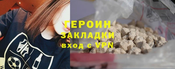 мяу мяу мука Горняк