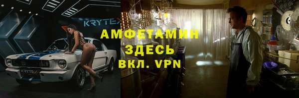 тгк Горнозаводск