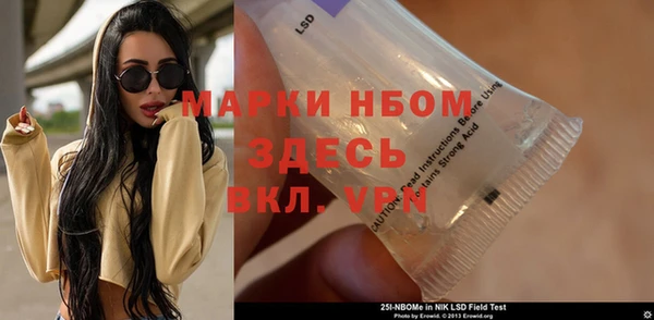 метамфетамин Горно-Алтайск