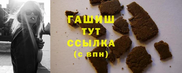мяу мяу мука Горняк