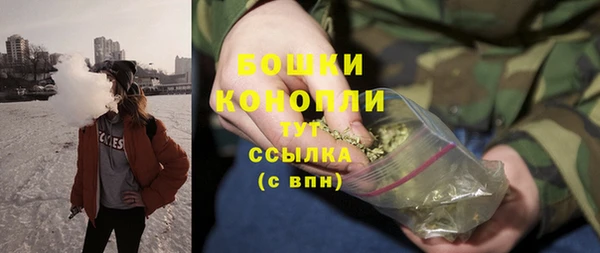 метамфетамин Горно-Алтайск
