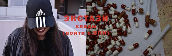 метамфетамин Горно-Алтайск