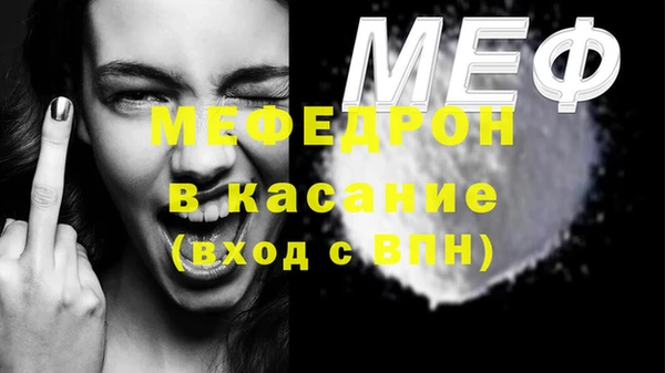 метамфетамин Горно-Алтайск
