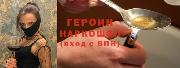мяу мяу мука Горняк