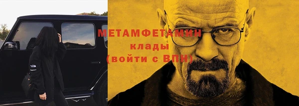 тгк Горнозаводск