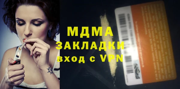 мяу мяу мука Горняк