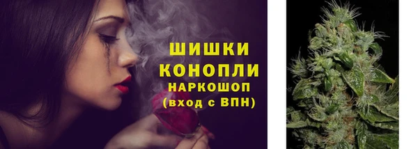 метамфетамин Горно-Алтайск