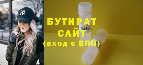 метамфетамин Горно-Алтайск