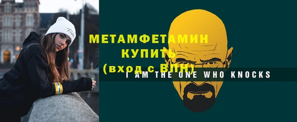 тгк Горнозаводск