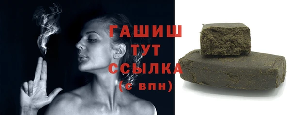 тгк Горнозаводск