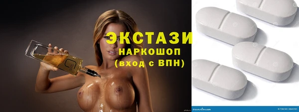 тгк Горнозаводск