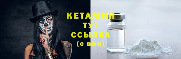 метамфетамин Горно-Алтайск