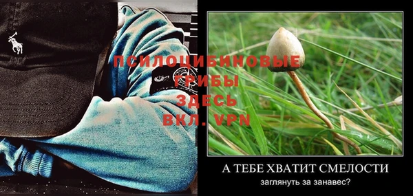 метамфетамин Горно-Алтайск