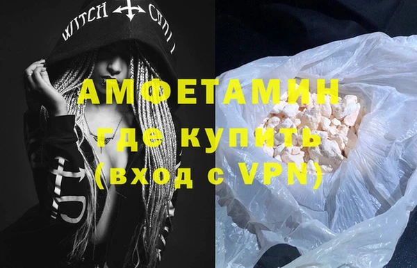 тгк Горнозаводск
