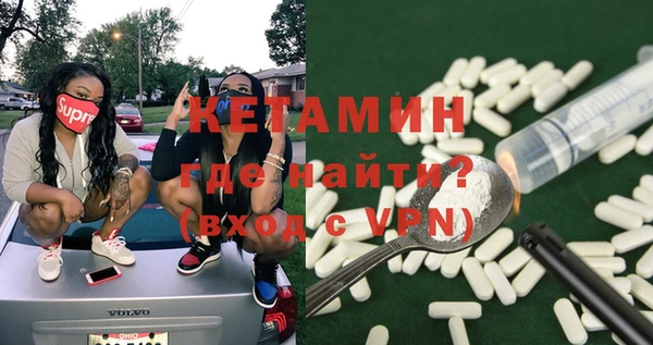 тгк Горнозаводск
