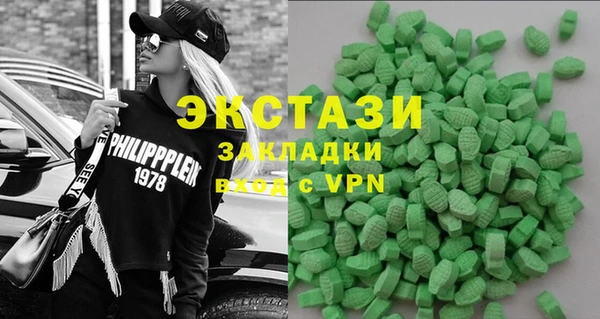 мяу мяу мука Горняк