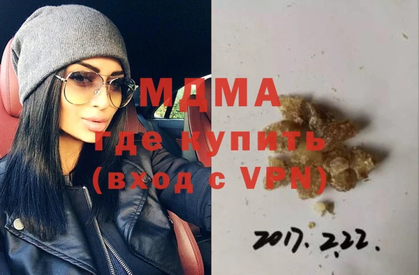 метамфетамин Горно-Алтайск