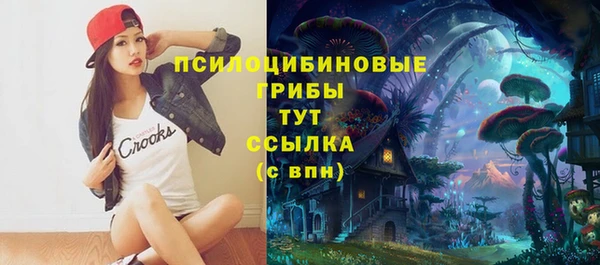 метамфетамин Горно-Алтайск