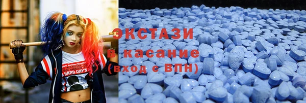 тгк Горнозаводск