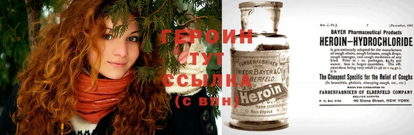 тгк Горнозаводск