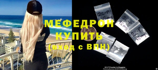 метамфетамин Горно-Алтайск
