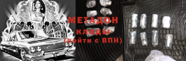 мяу мяу мука Горняк