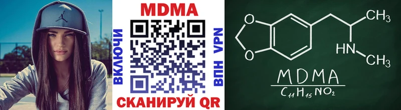 мега ссылка  Магас  MDMA crystal 