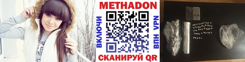 магазин    Магас  МЕТАДОН кристалл 