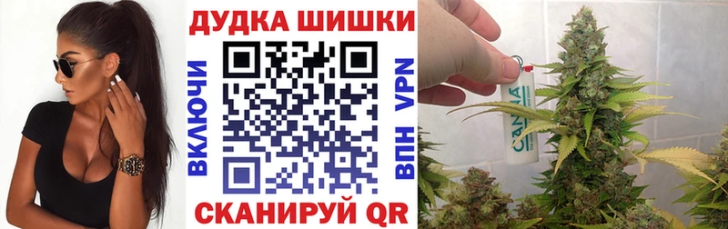 хочу   Магас  Марихуана Amnesia 